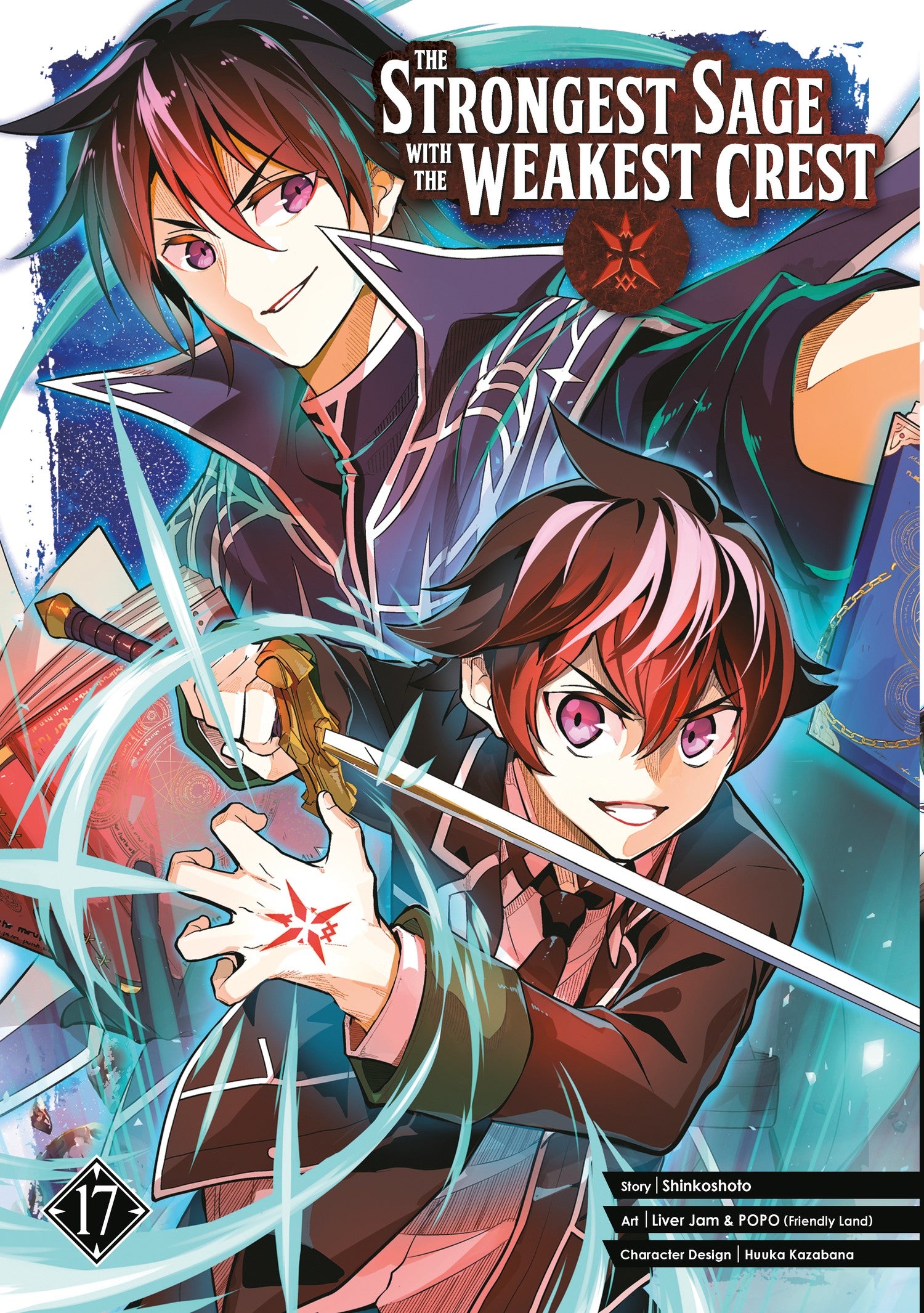 The Strongest Sage with the Weakest Crest 17 — manga cover