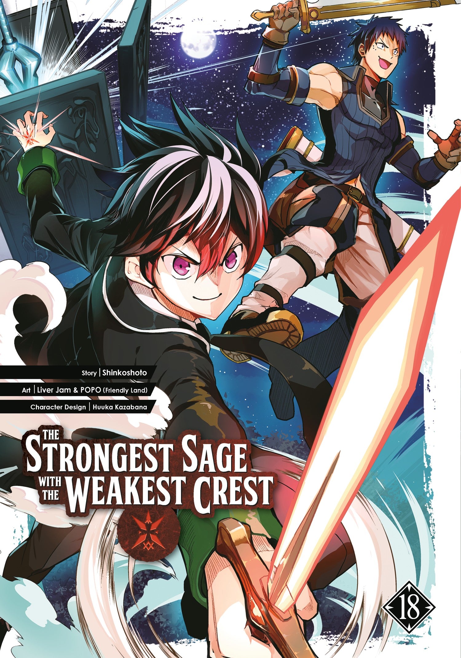The Strongest Sage with the Weakest Crest 18 — manga cover