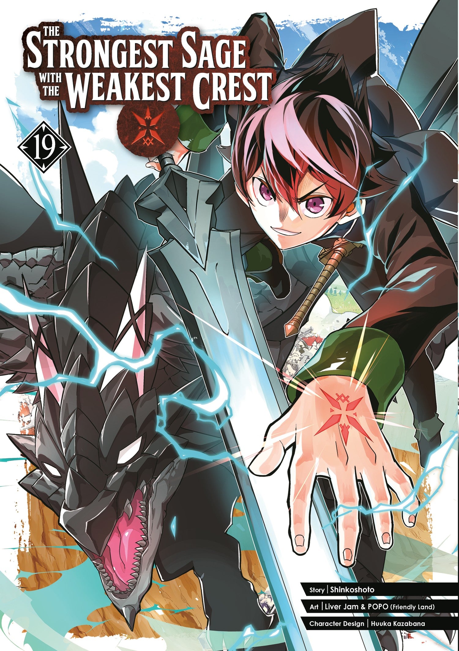 The Strongest Sage with the Weakest Crest 19 — manga cover