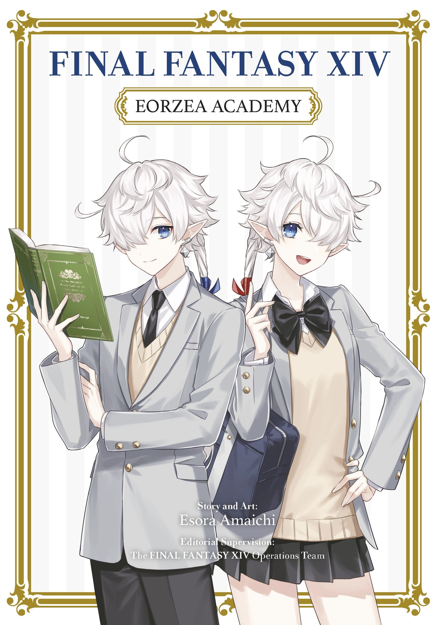Final Fantasy XIV: Eorzea Academy — manga cover