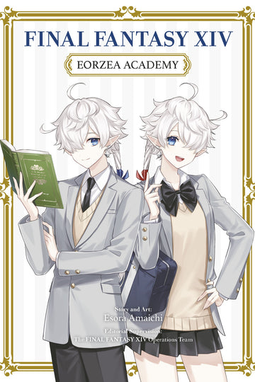Final Fantasy XIV: Eorzea Academy — manga cover