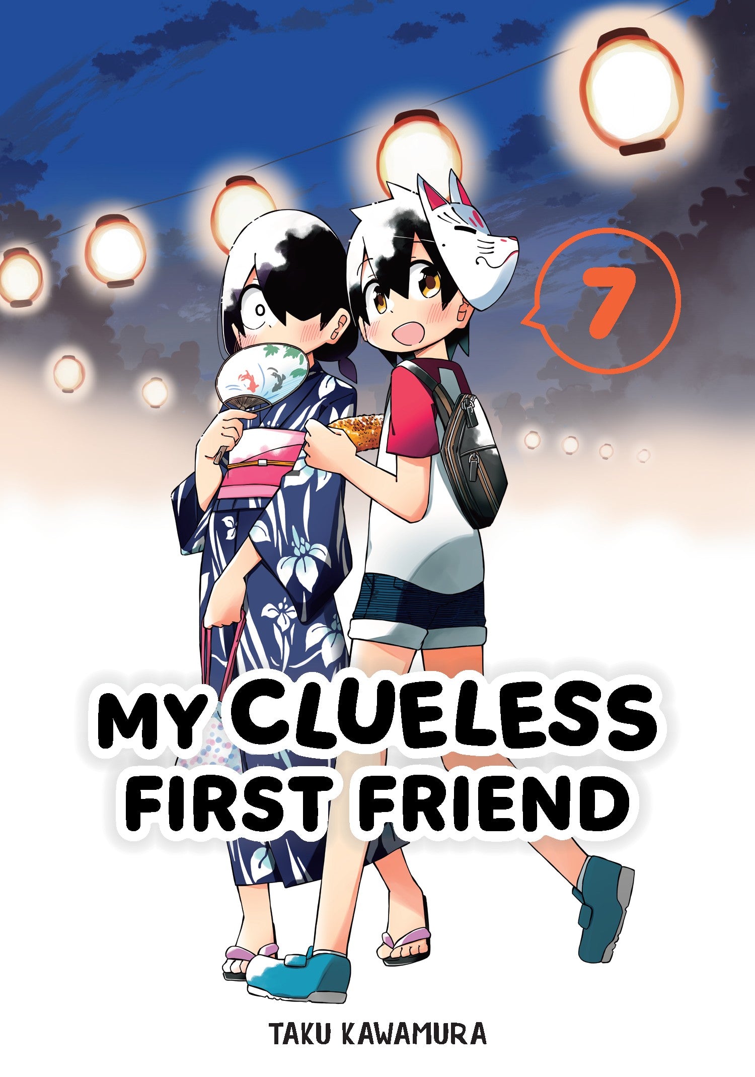My Clueless First Friend 07 — manga cover
