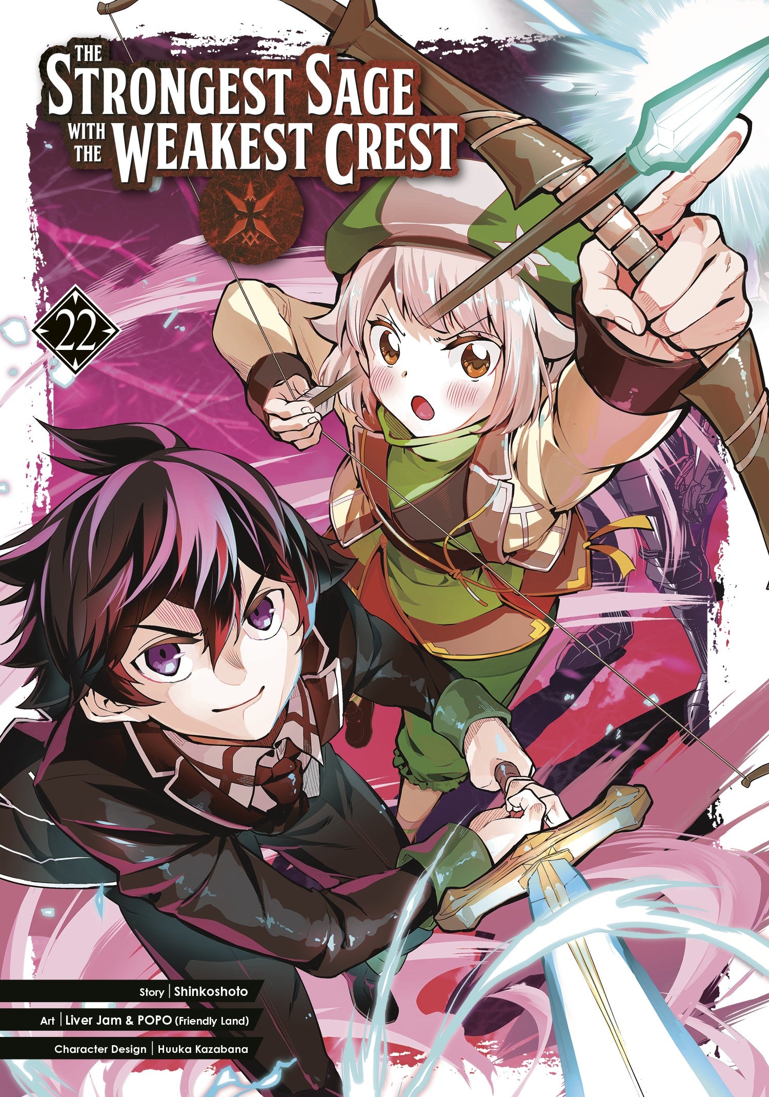 The Strongest Sage with the Weakest Crest 22 — manga cover