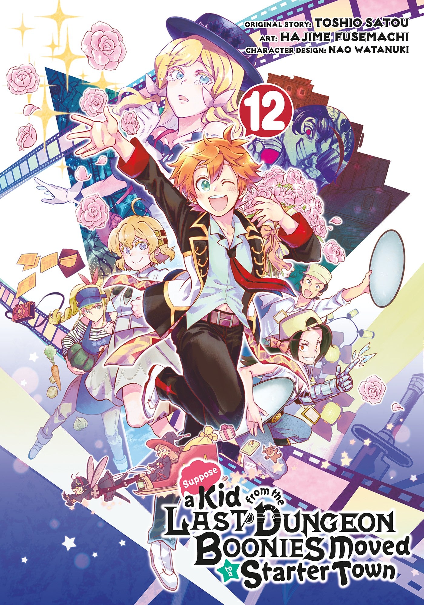 Suppose a Kid from the Last Dungeon Boonies Moved to a Starter Town 12 (Manga) — manga cover