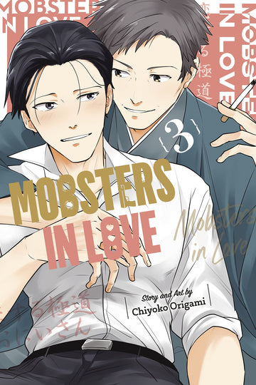 Mobsters in Love 03 — manga cover