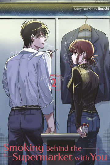 Smoking Behind the Supermarket with You 02 — manga cover