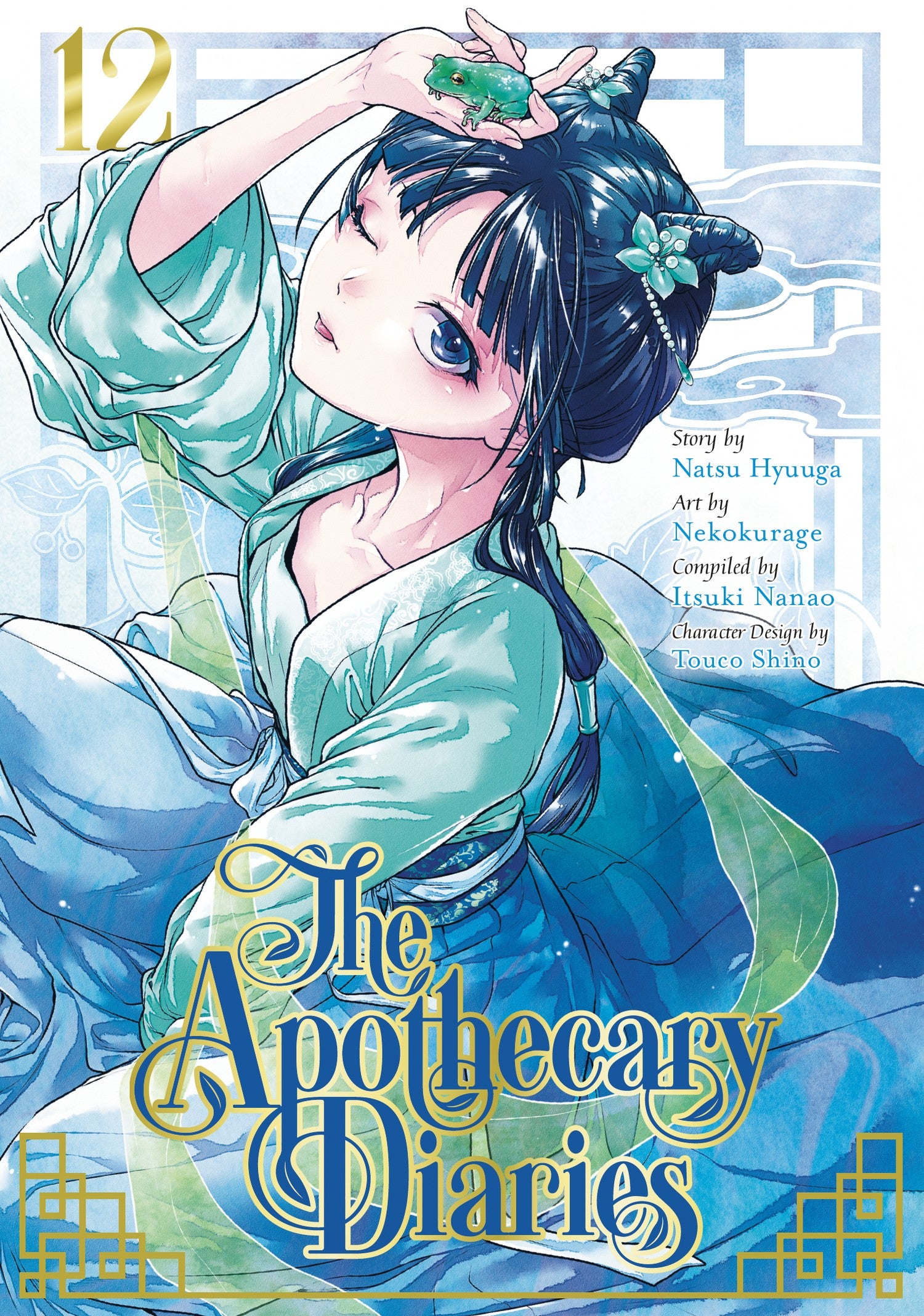 The Apothecary Diaries 12 (Manga) — manga cover