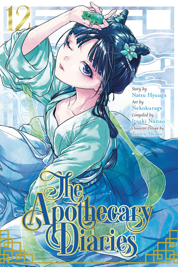 The Apothecary Diaries 12 (Manga) — manga cover