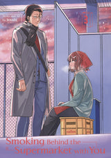Smoking Behind the Supermarket with You 03