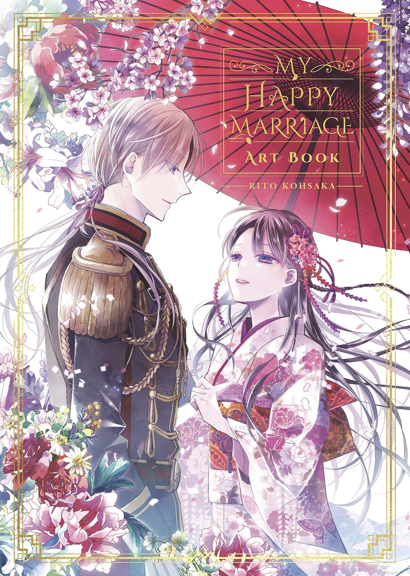 My Happy Marriage Art Book — manga cover