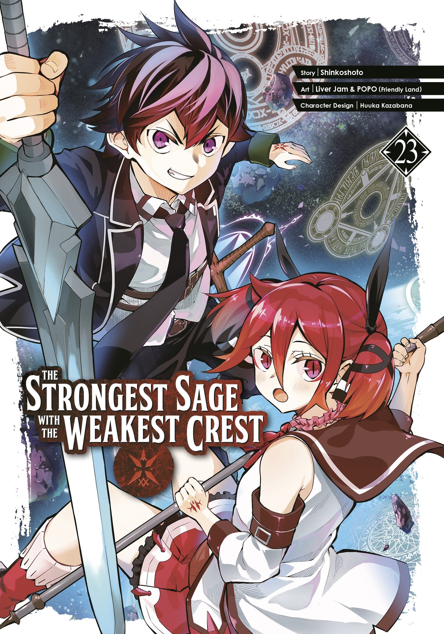 The Strongest Sage with the Weakest Crest 23 — manga cover