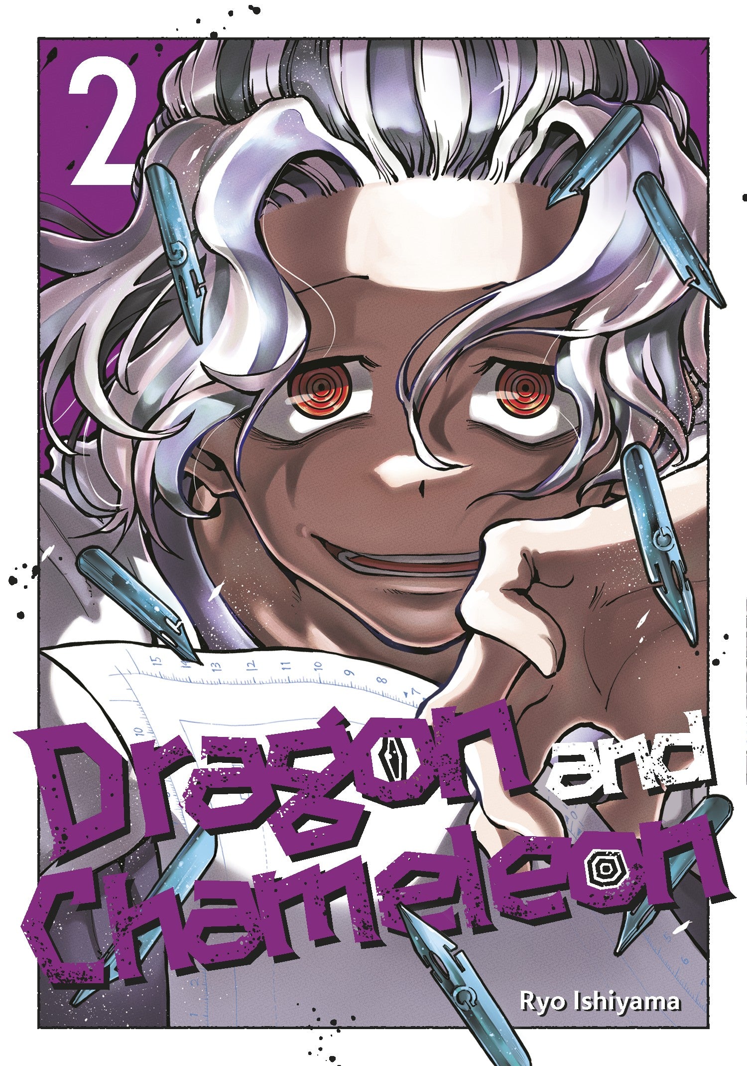 Dragon and Chameleon 02 — manga cover