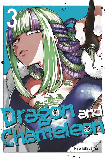 Dragon and Chameleon 03 — manga cover