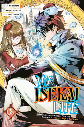 My Isekai Life 18: I Gained a Second Character Class and Became the Strongest Sage in the World! — manga cover