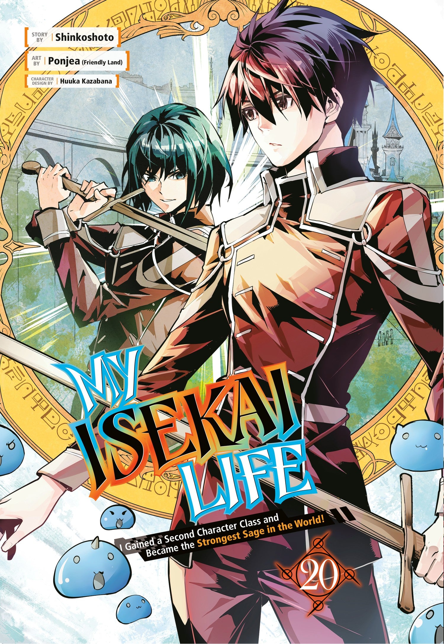 My Isekai Life 20: I Gained a Second Character Class and Became the Strongest Sage in the World! — manga cover