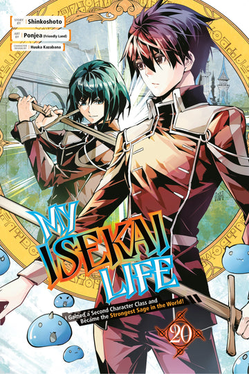My Isekai Life 20: I Gained a Second Character Class and Became the Strongest Sage in the World! — manga cover