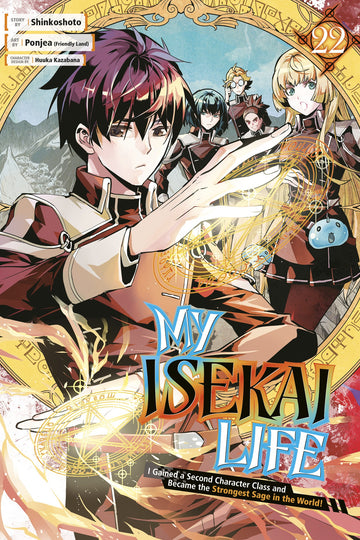 My Isekai Life 22: I Gained a Second Character Class and Became the Strongest Sage in the World! — manga cover