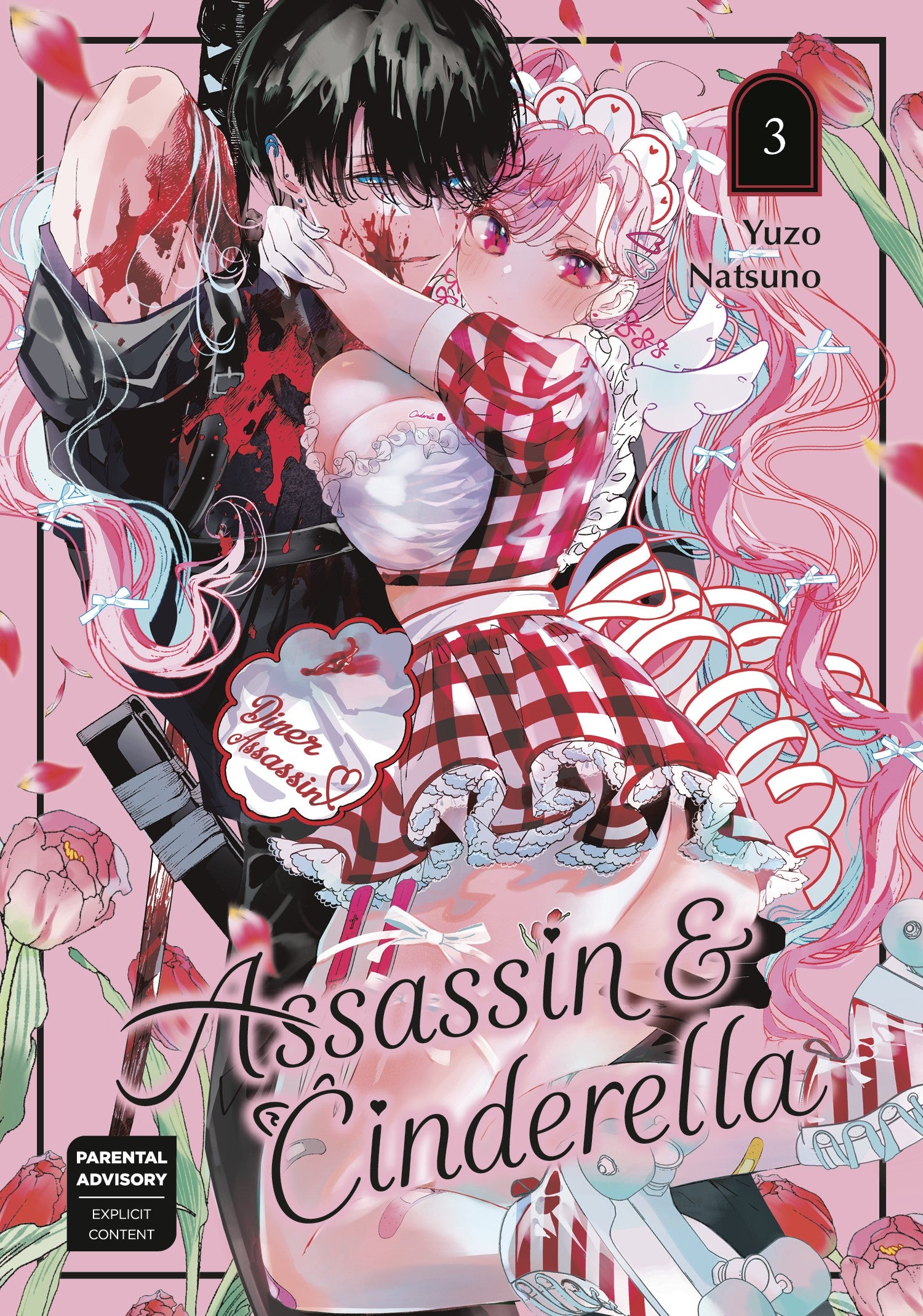 Assassin & Cinderella 03 — manga cover