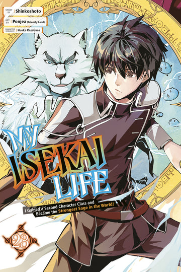 My Isekai Life 23: I Gained a Second Character Class and Became the Strongest Sage in the World! — manga cover