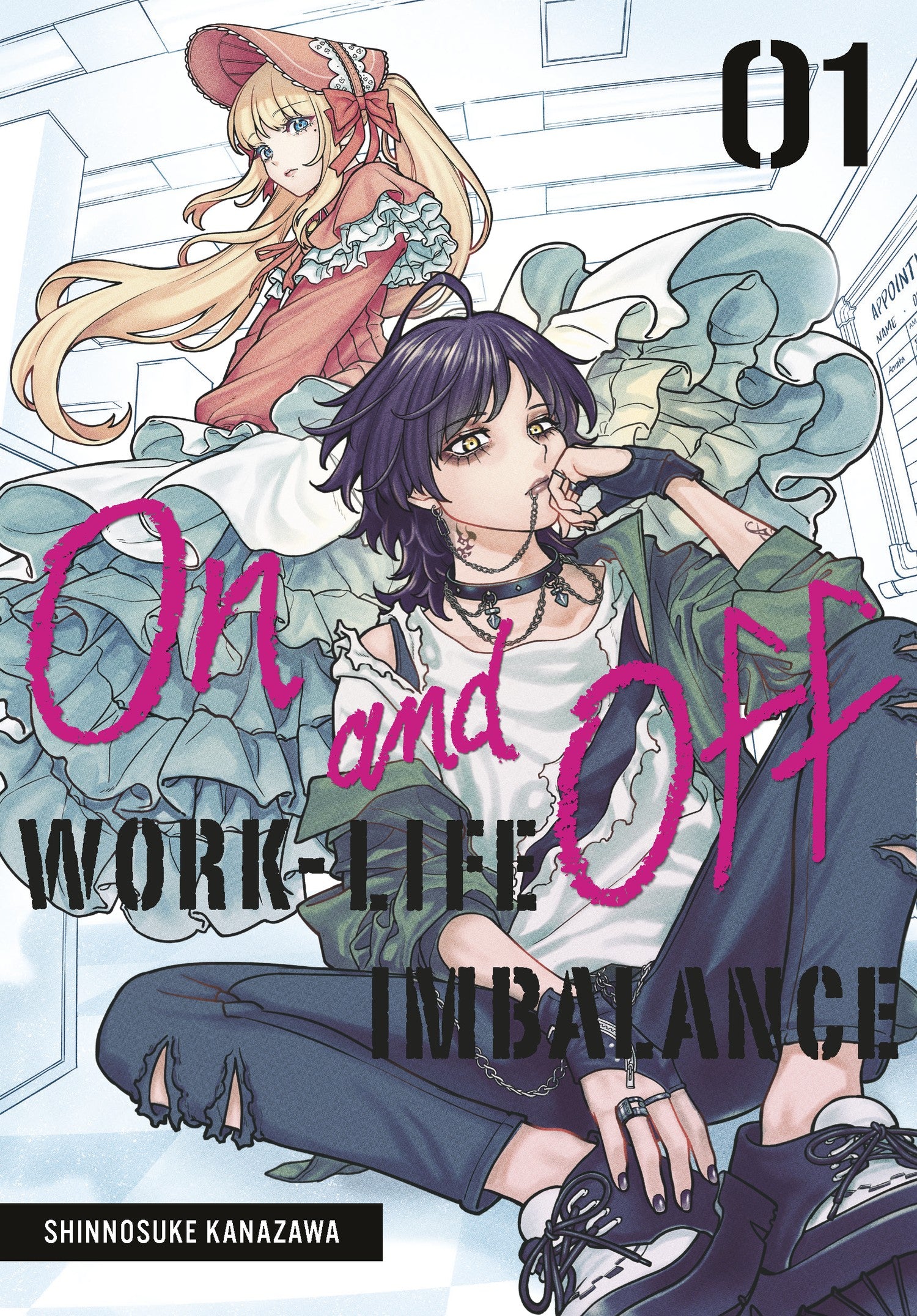 On and Off: Work-Life Imbalance 01 — manga cover