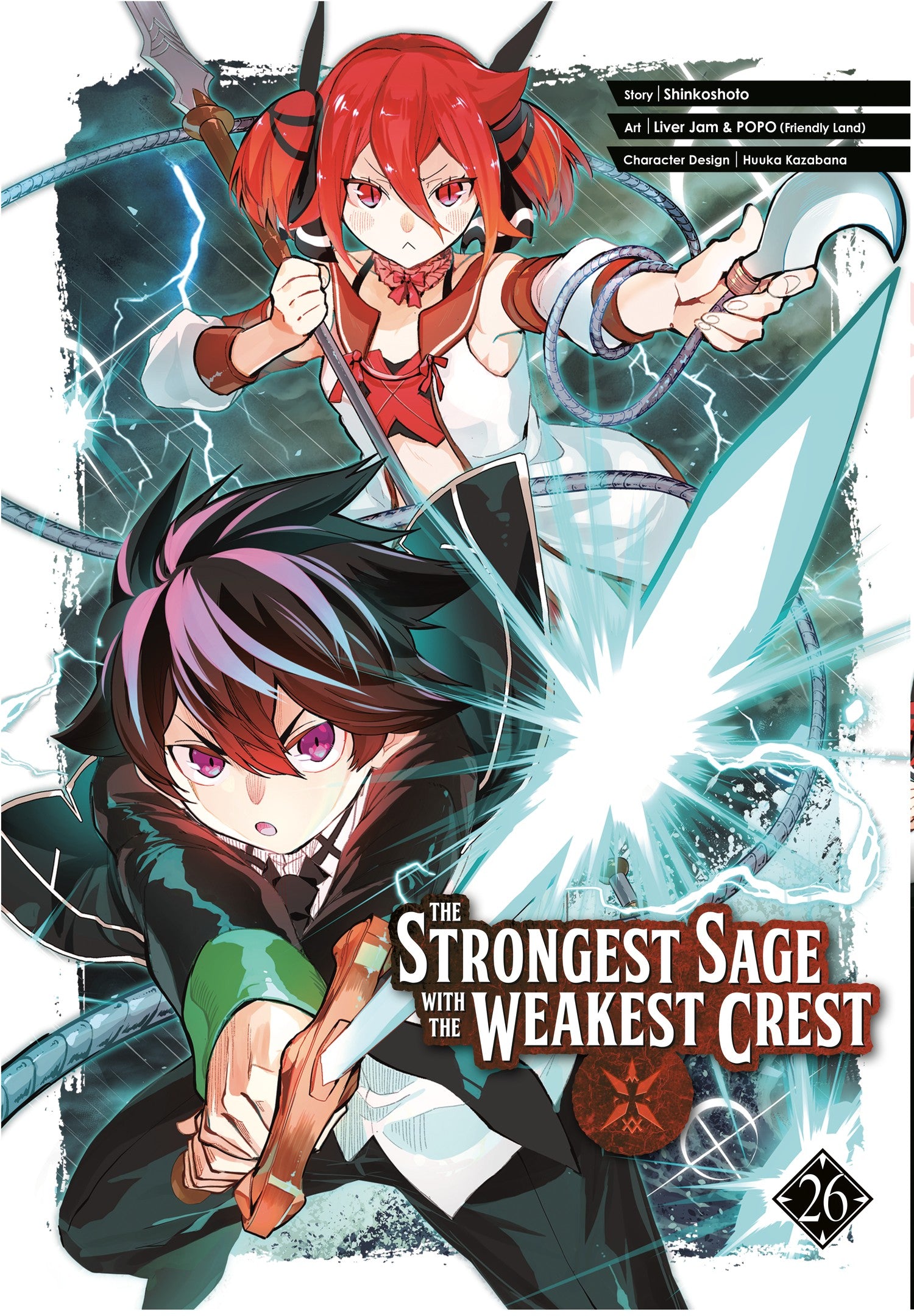 The Strongest Sage with the Weakest Crest 26 — manga cover