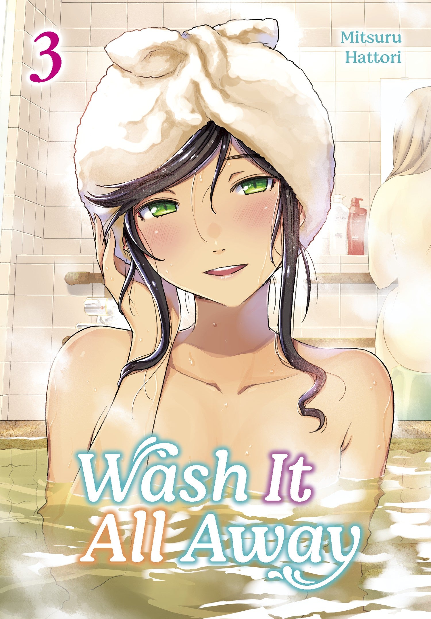 Wash It All Away 03 — manga cover