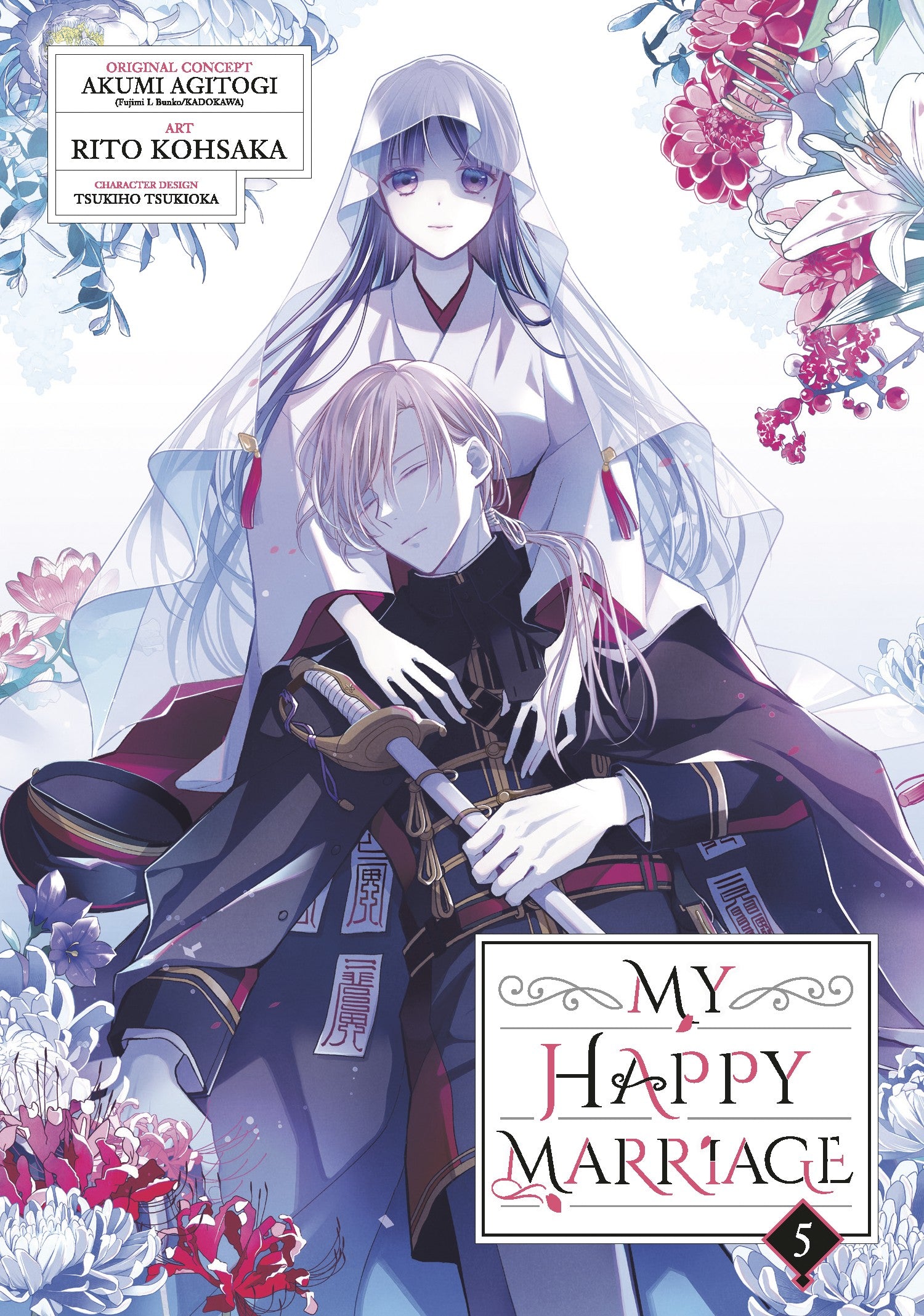 My Happy Marriage (Manga) 05 — manga cover