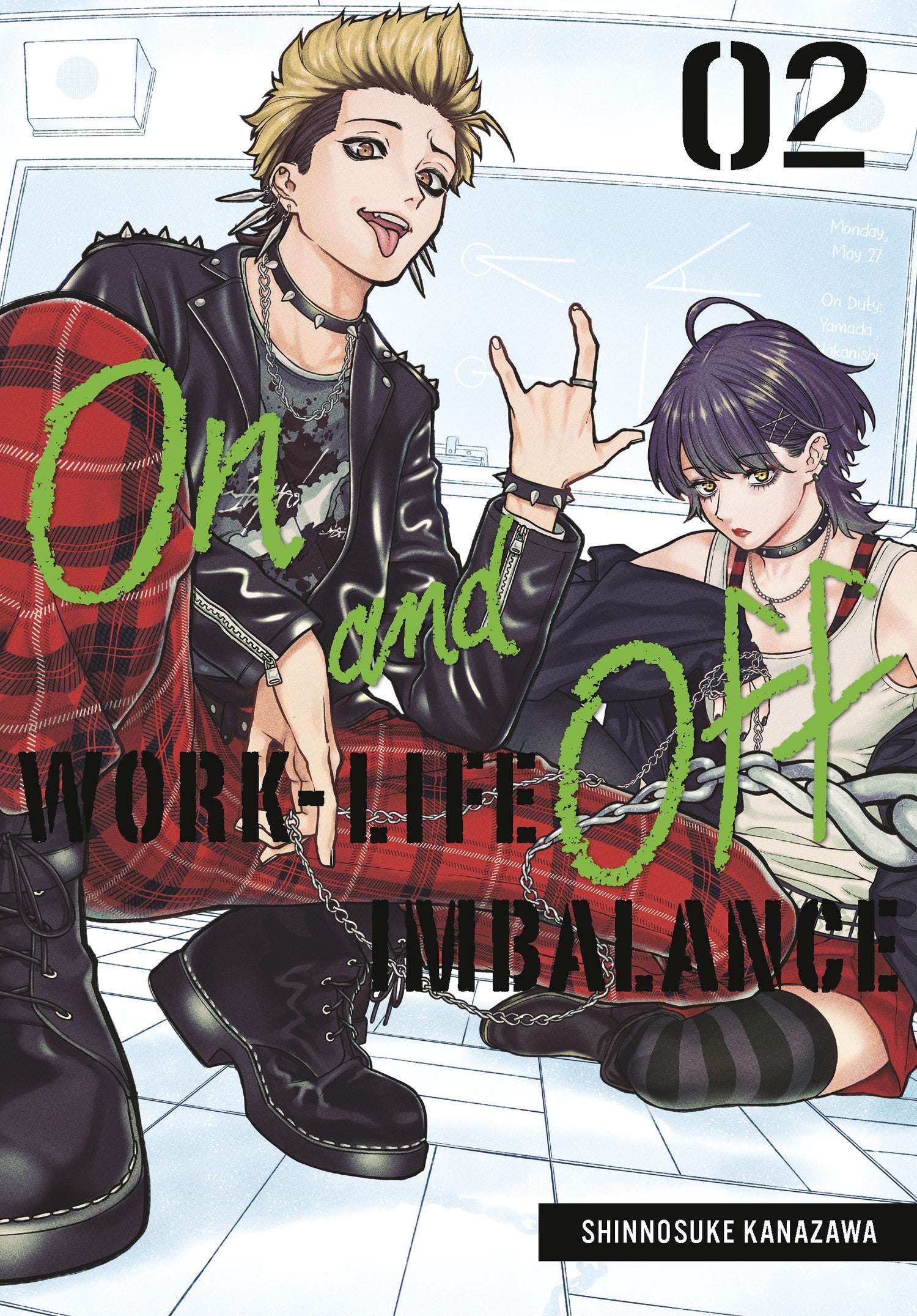 On and Off: Work-Life Imbalance 02 — manga cover