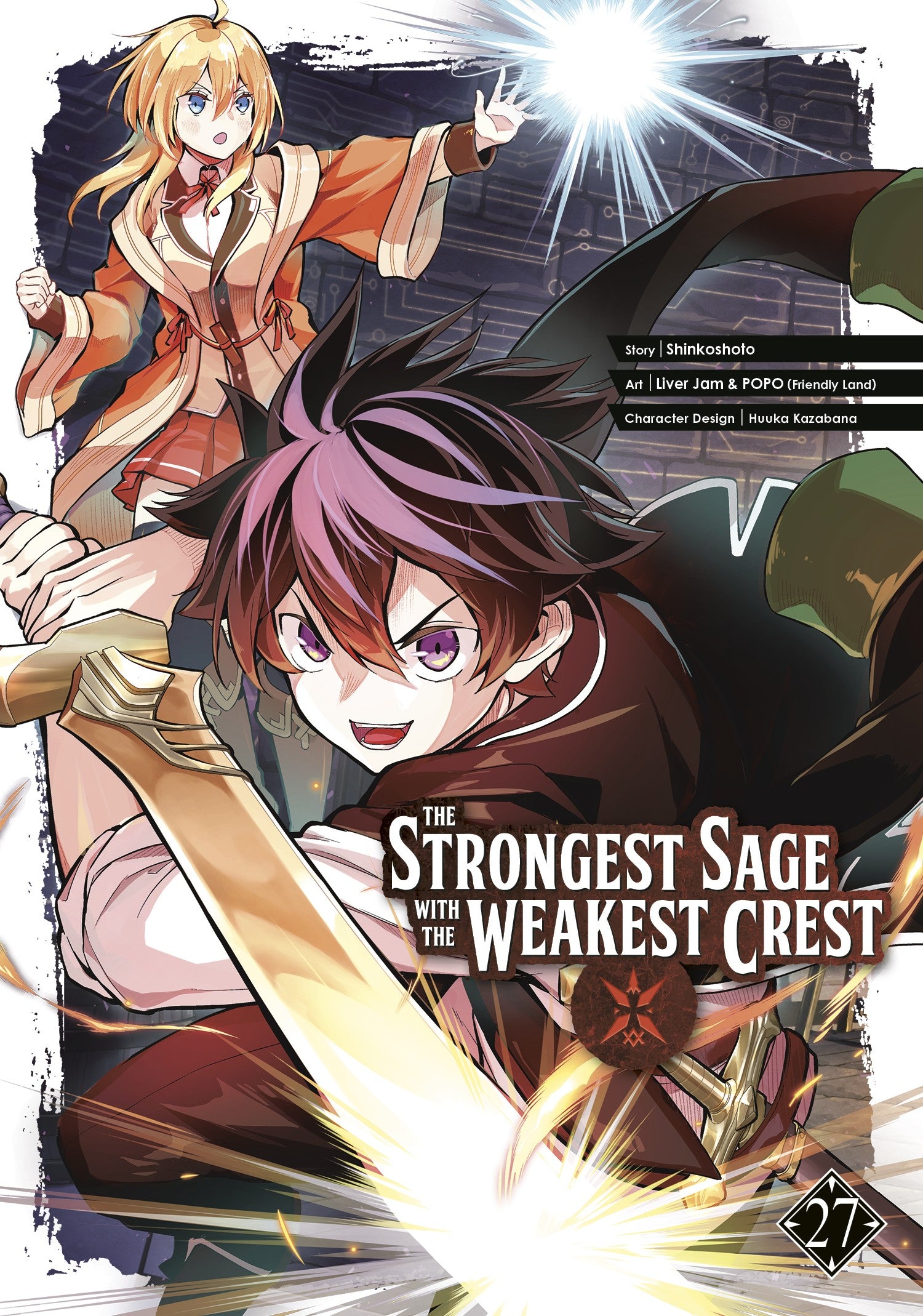 The Strongest Sage with the Weakest Crest 27 — manga cover