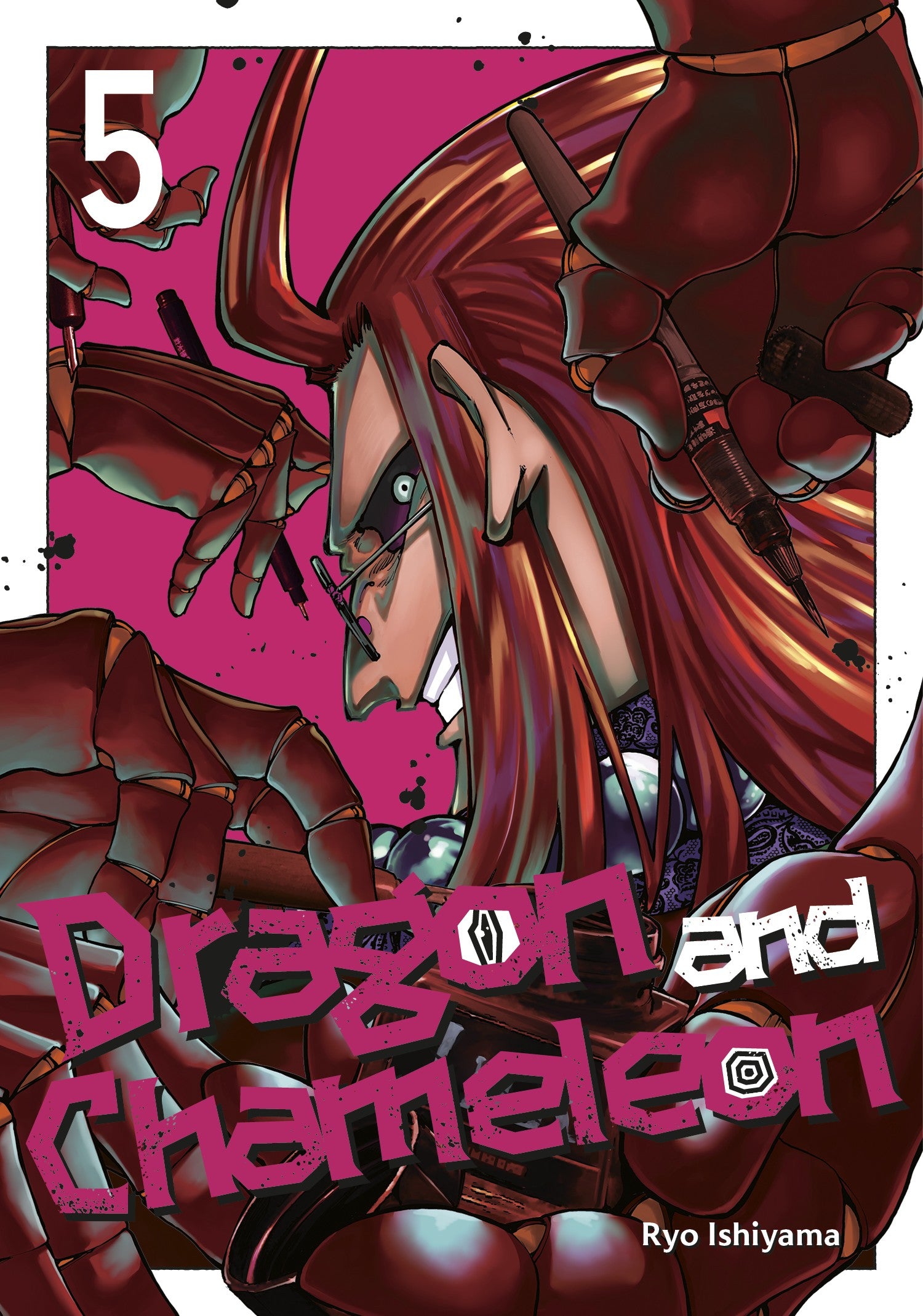 Dragon and Chameleon 05 — manga cover