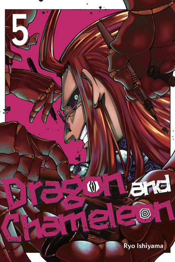 Dragon and Chameleon 05 — manga cover
