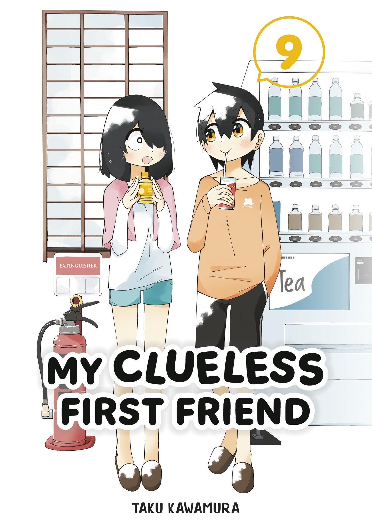 My Clueless First Friend 09 — manga cover