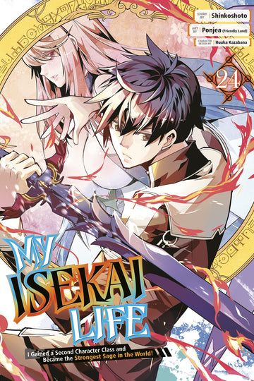 My Isekai Life 24: I Gained a Second Character Class and Became the Strongest Sage in the World! — manga cover