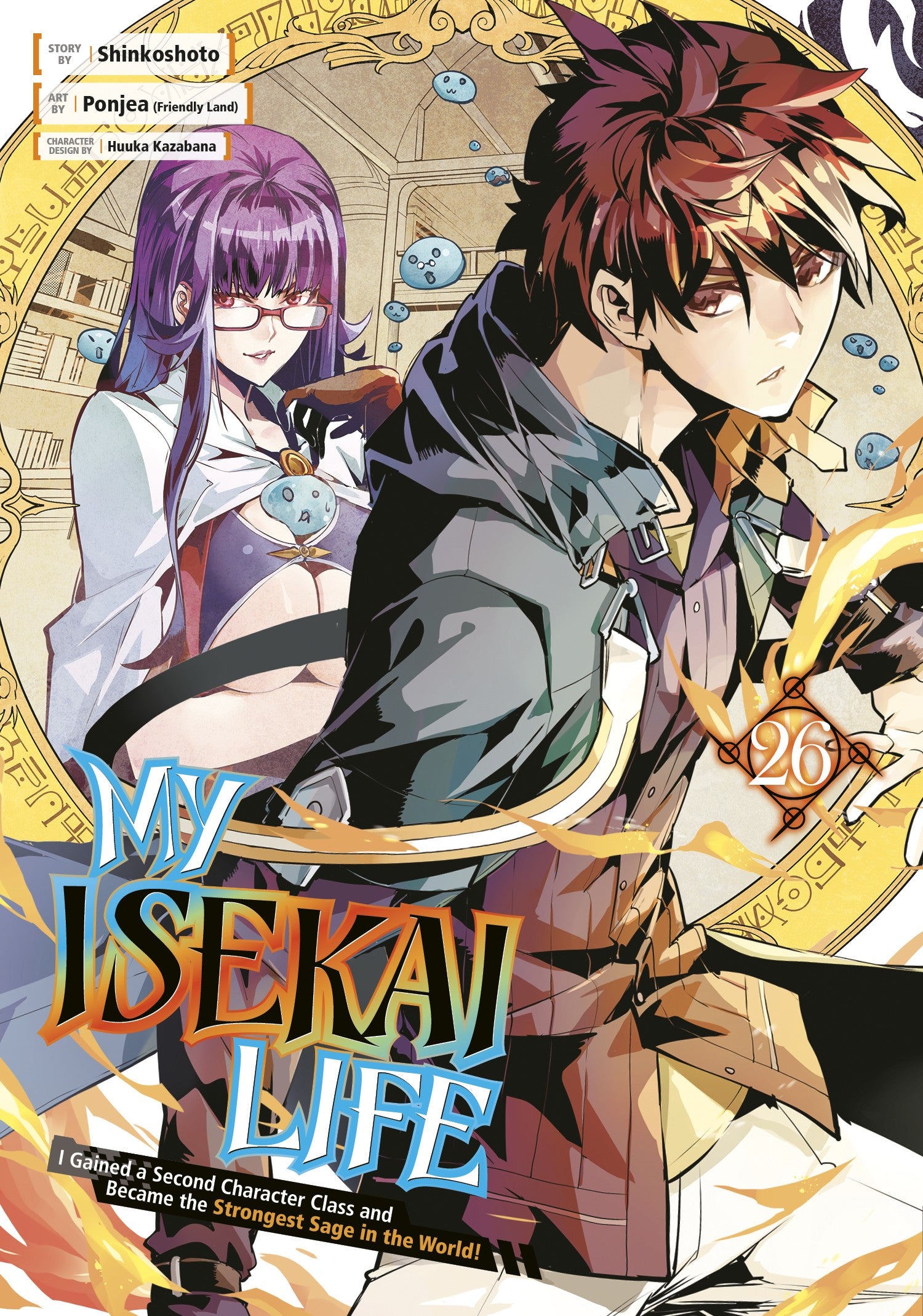 My Isekai Life 26 — manga cover