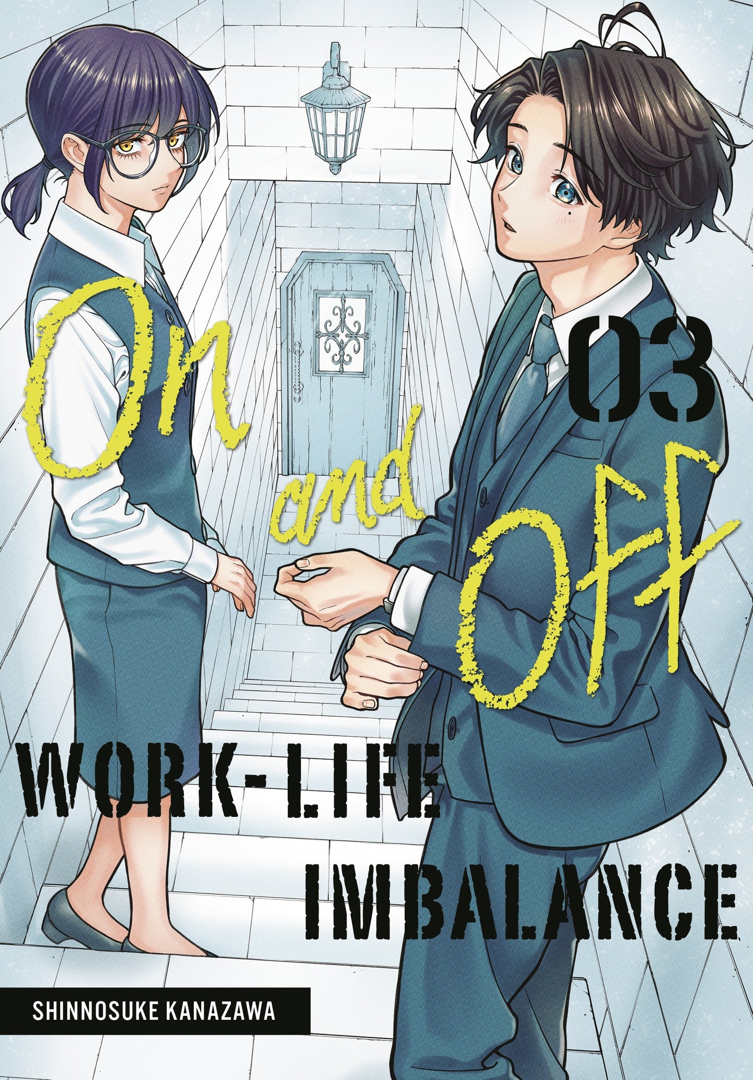 On and Off: Work-Life Imbalance 03 — manga cover
