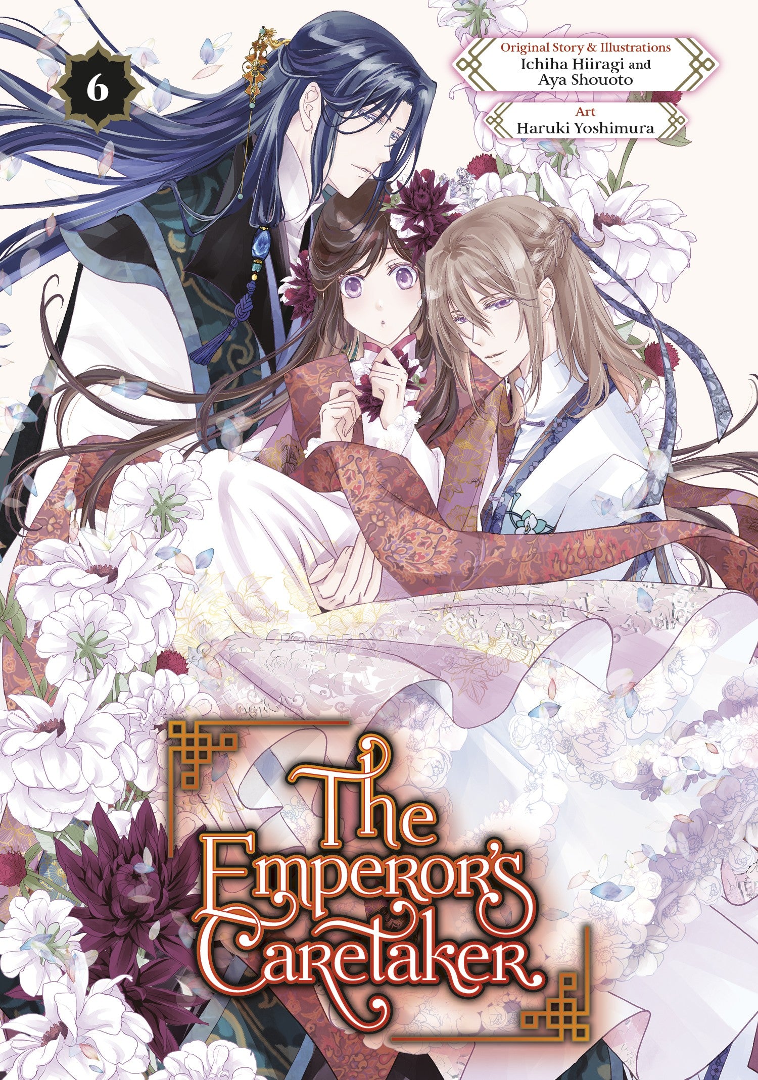 The Emperor's Caretaker 06 — manga cover