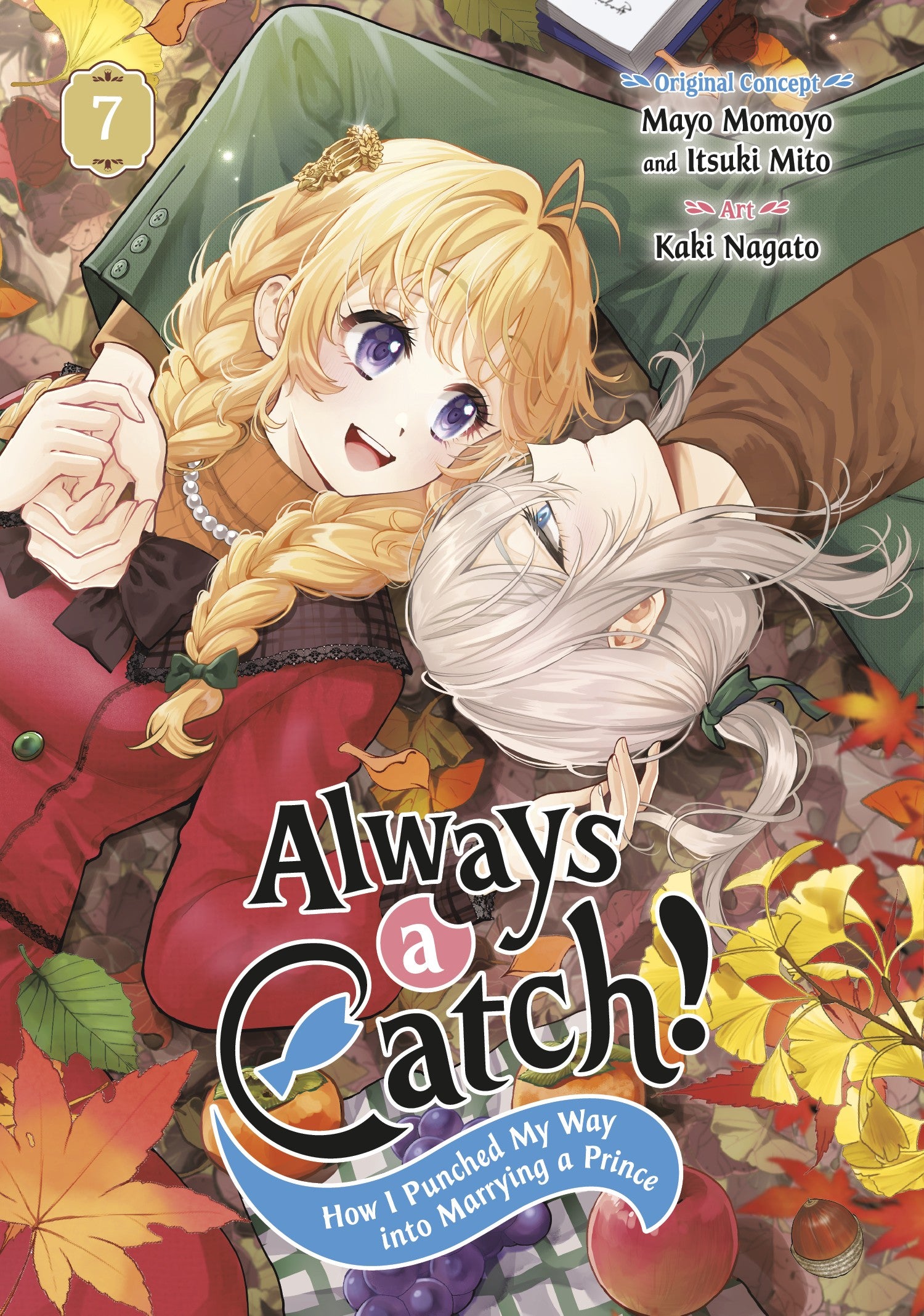 Always a Catch! 07 — manga cover