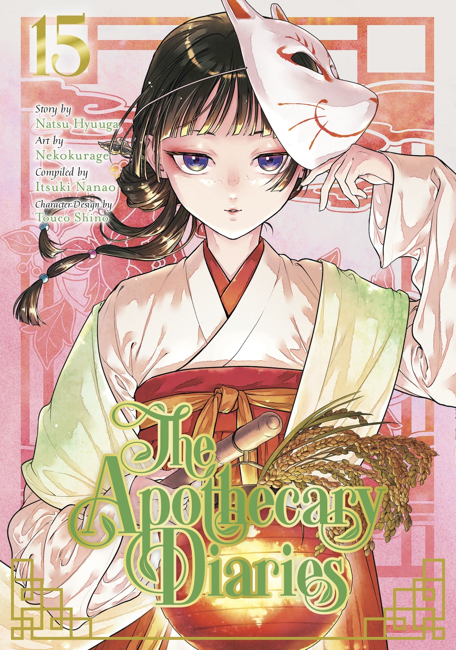 The Apothecary Diaries 15 (Manga) — manga cover