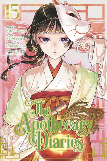 The Apothecary Diaries 15 (Manga) — manga cover