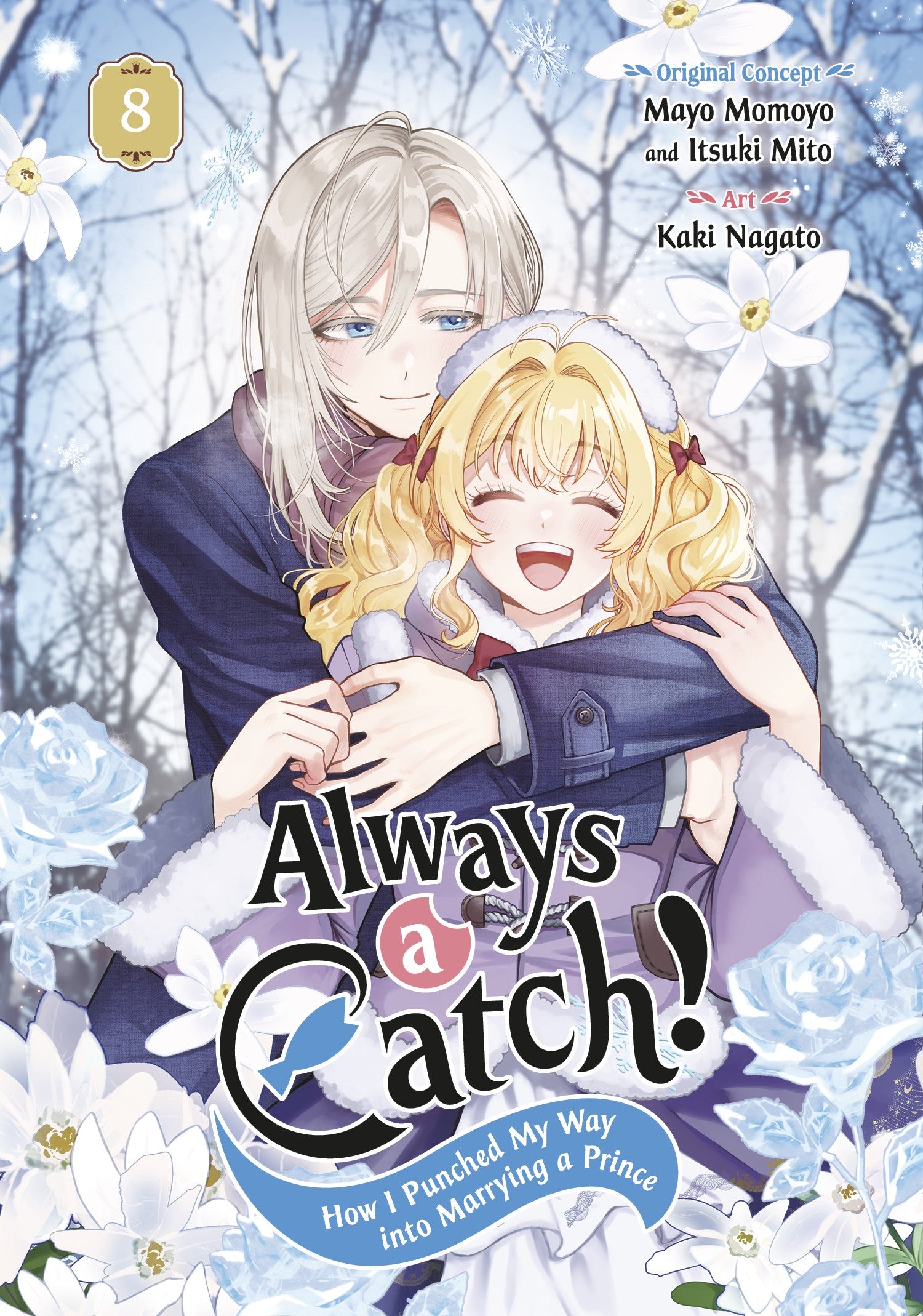 Always a Catch! 08 — manga cover