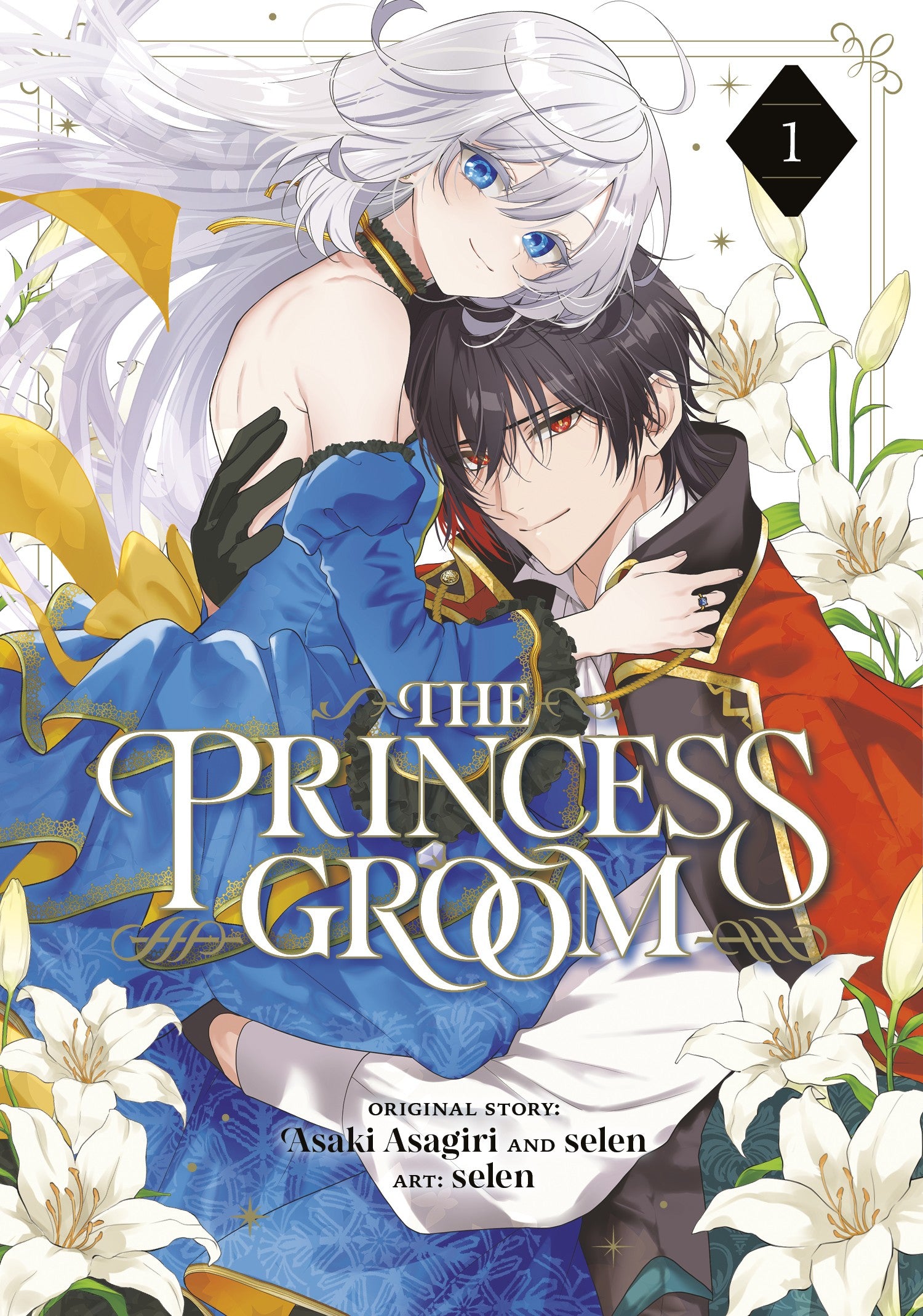The Princess Groom 01 — manga cover