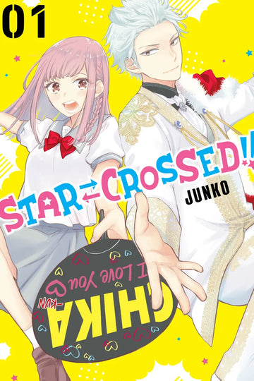 Star-Crossed!! 1 — manga cover