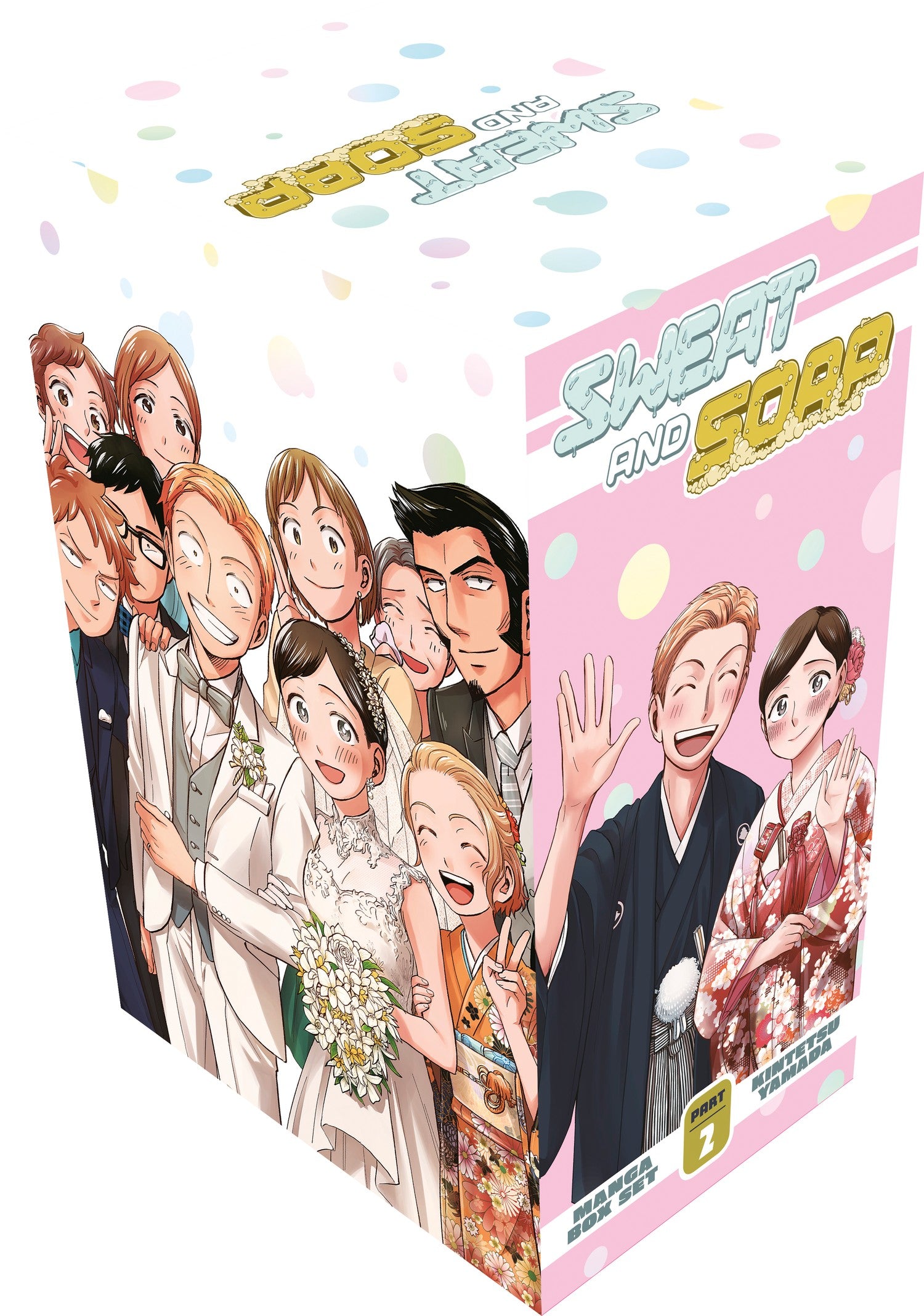 Sweat and Soap Manga Box Set 2 — manga cover