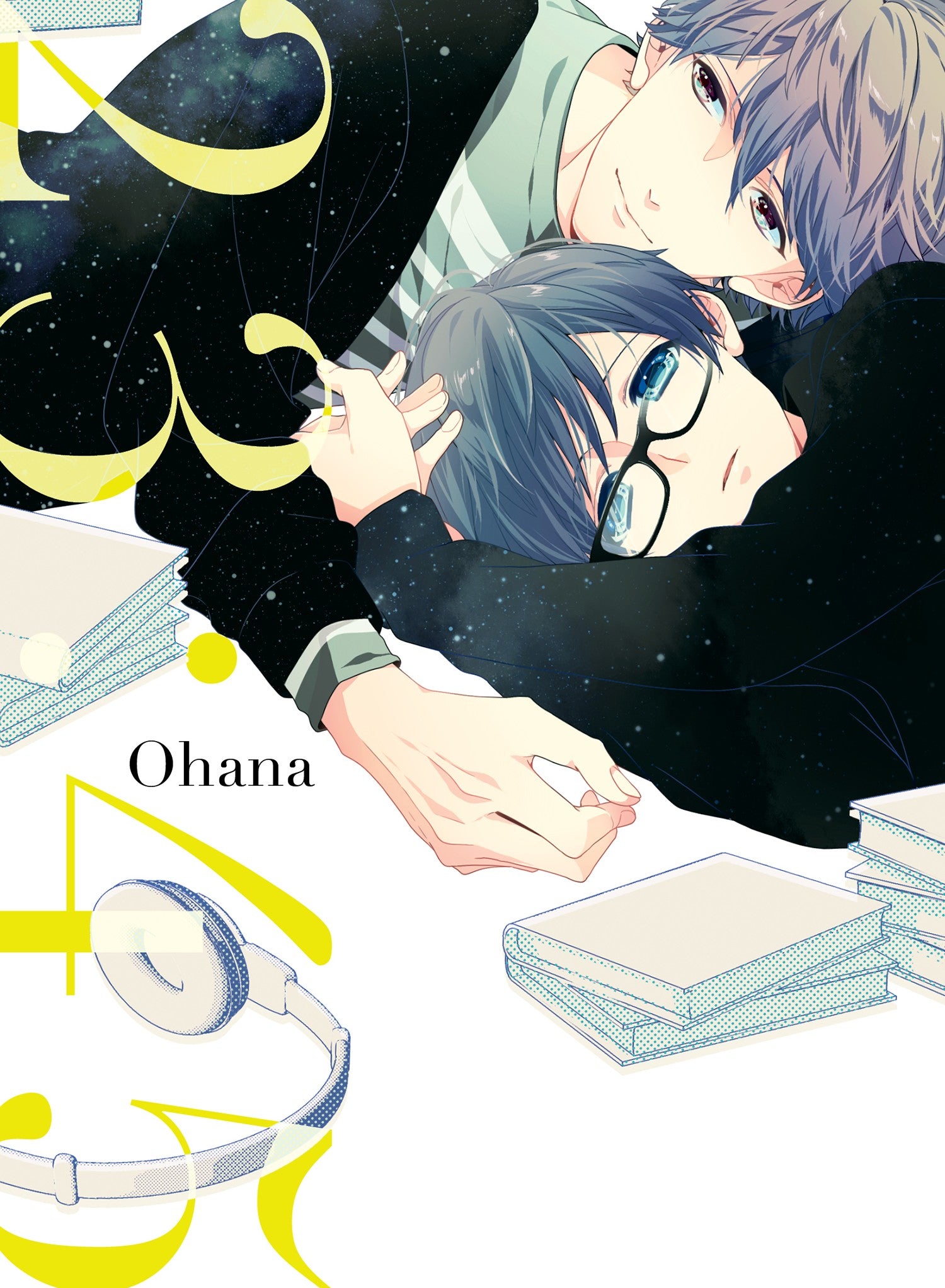 23:45 — manga cover