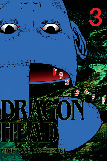 Dragon Head 3 — manga cover