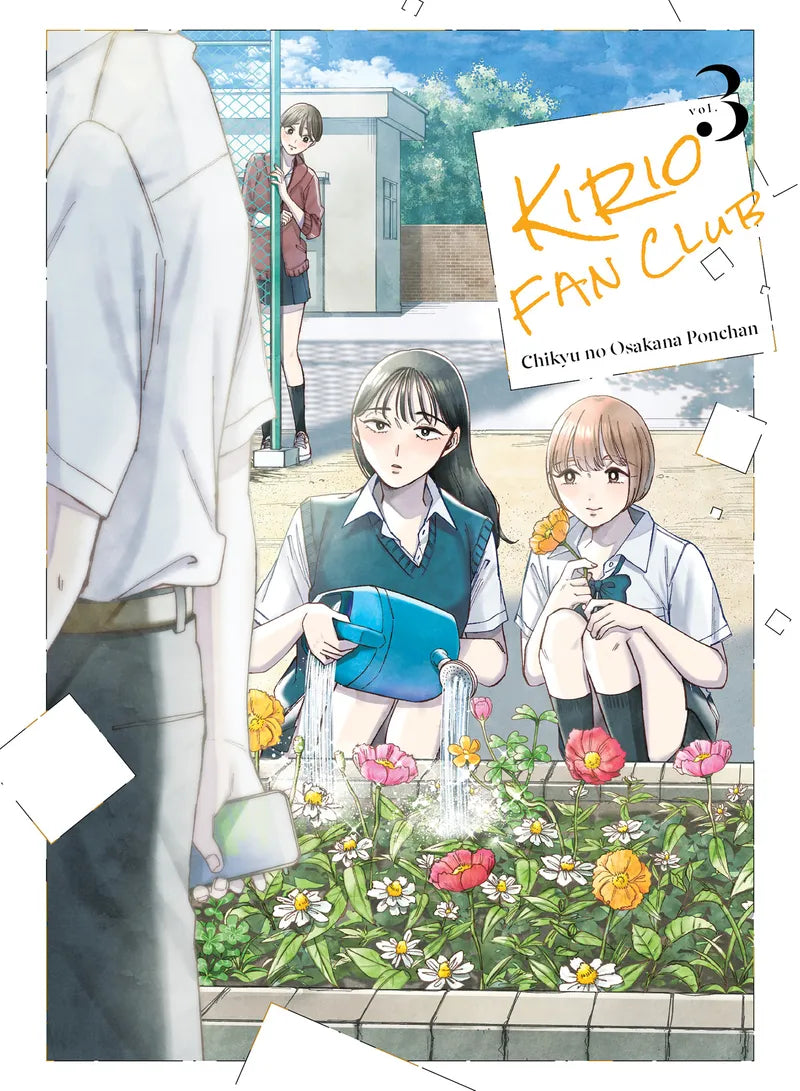 Kirio Fan Club 3 — manga cover