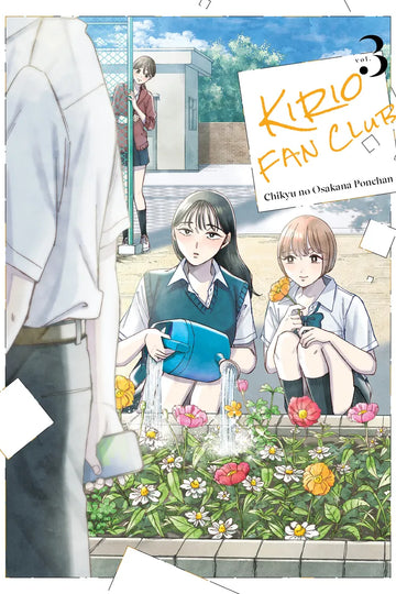 Kirio Fan Club 3 — manga cover