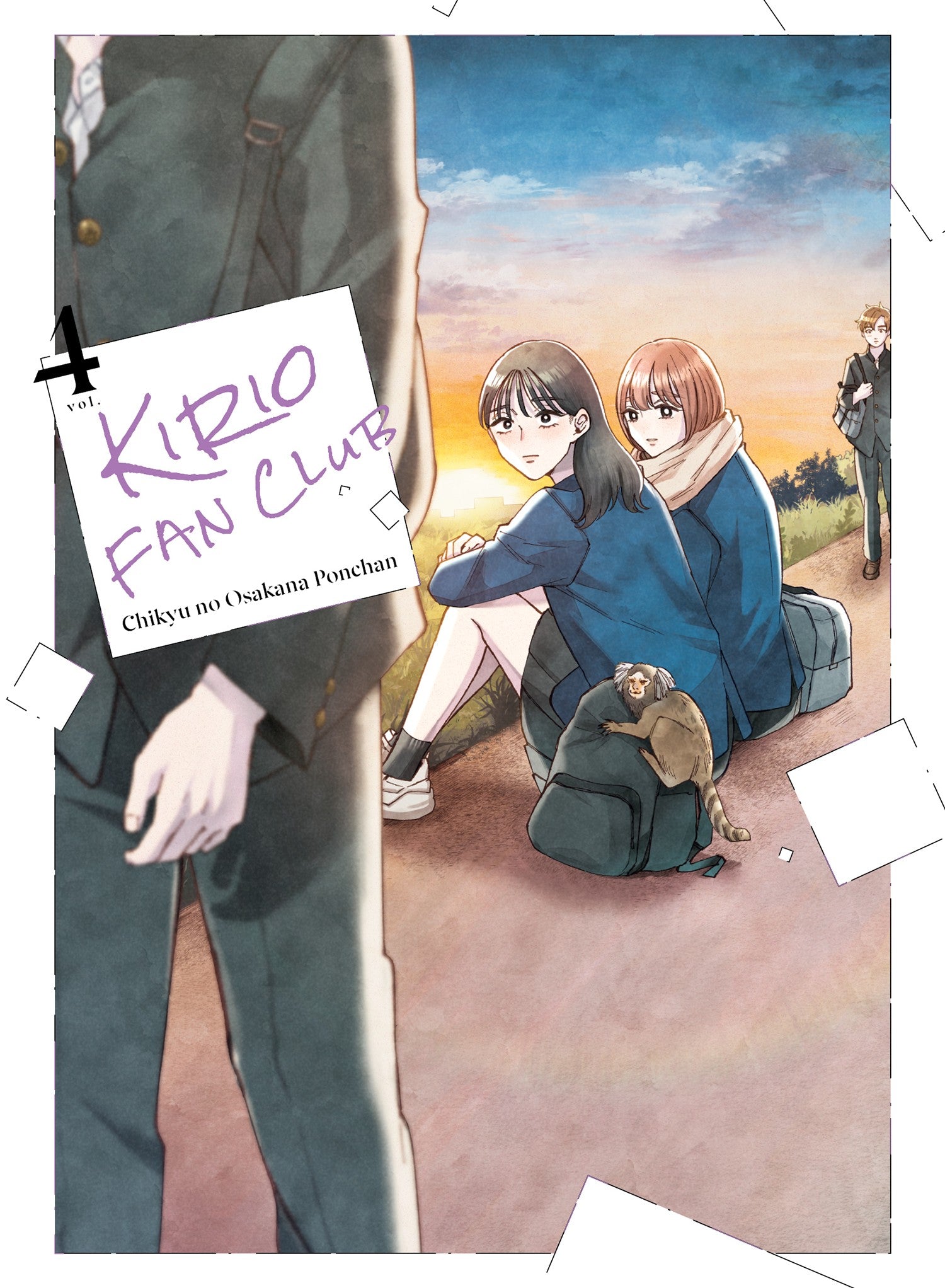 Kirio Fan Club 4 — manga cover