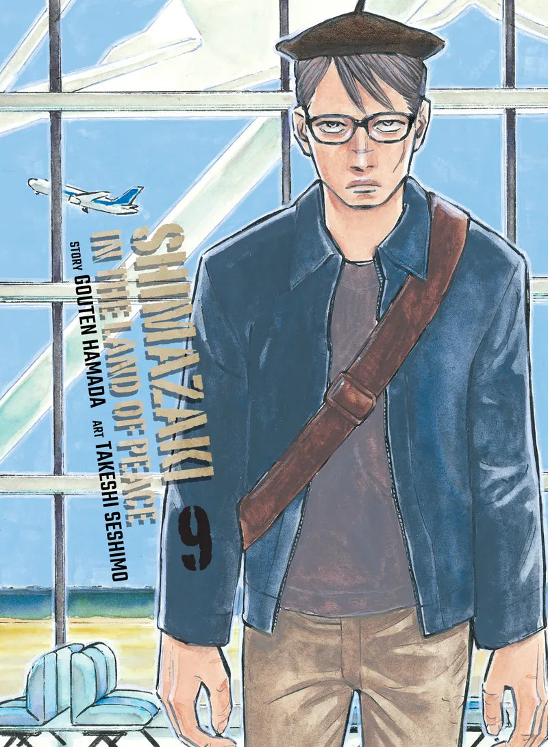 Shimazaki in the Land of Peace 9 — manga cover