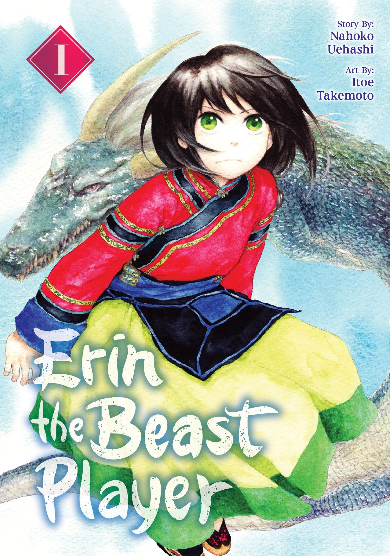 Erin the Beast Player 1 — manga cover